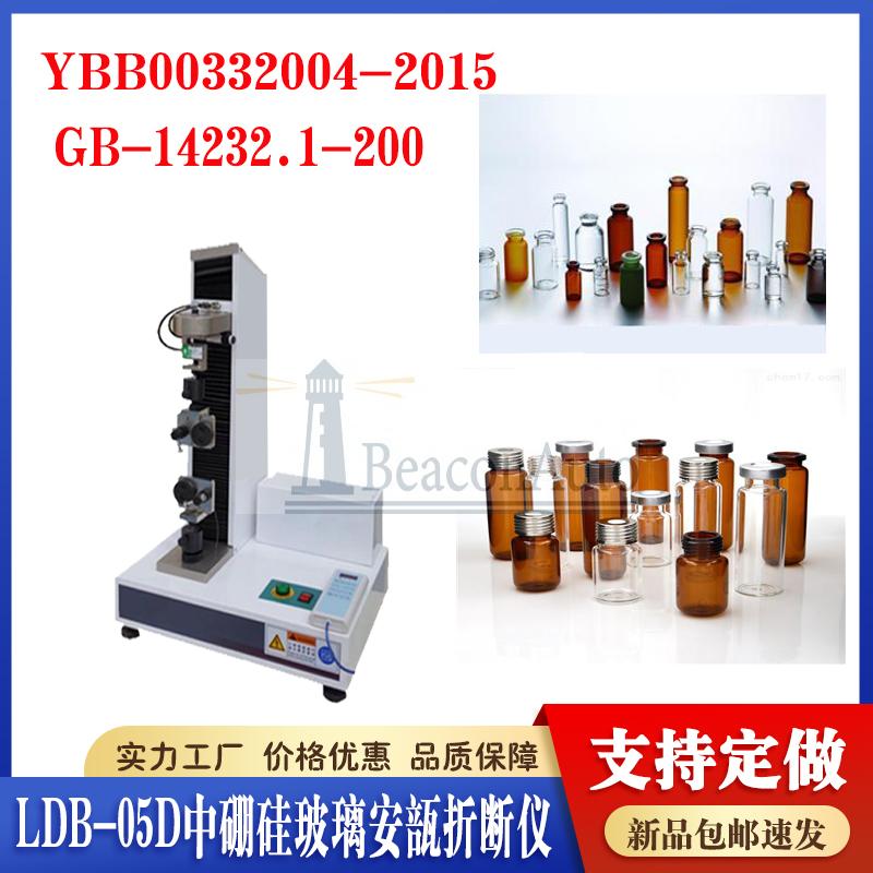 醫(yī)藥包裝性能測試儀蓋開啟力測試儀