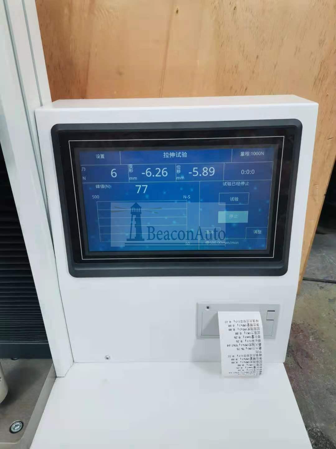 縫合線拉伸疲勞試驗(yàn)機(jī)