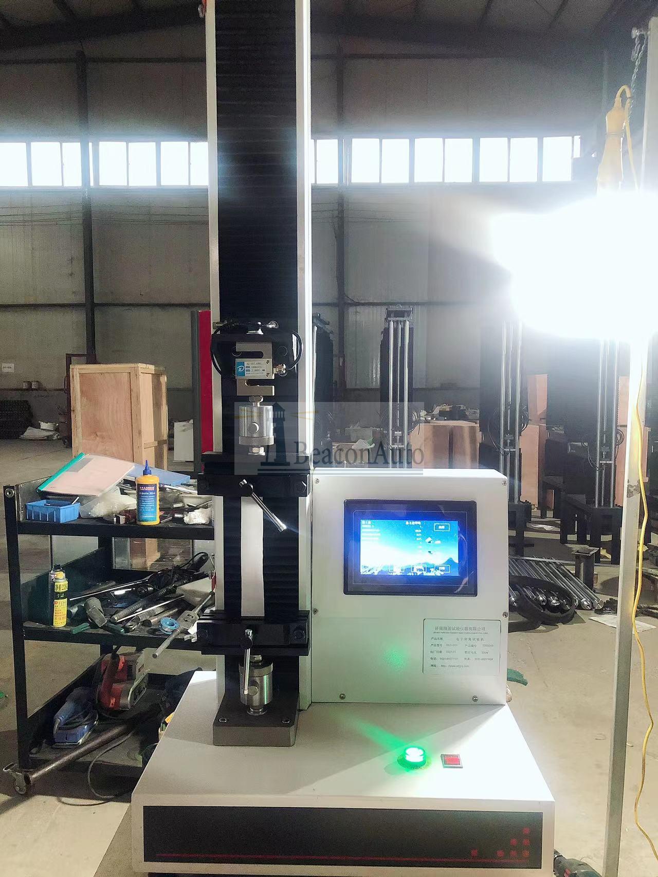 口罩隔離防護(hù)服抗拉強度試驗機