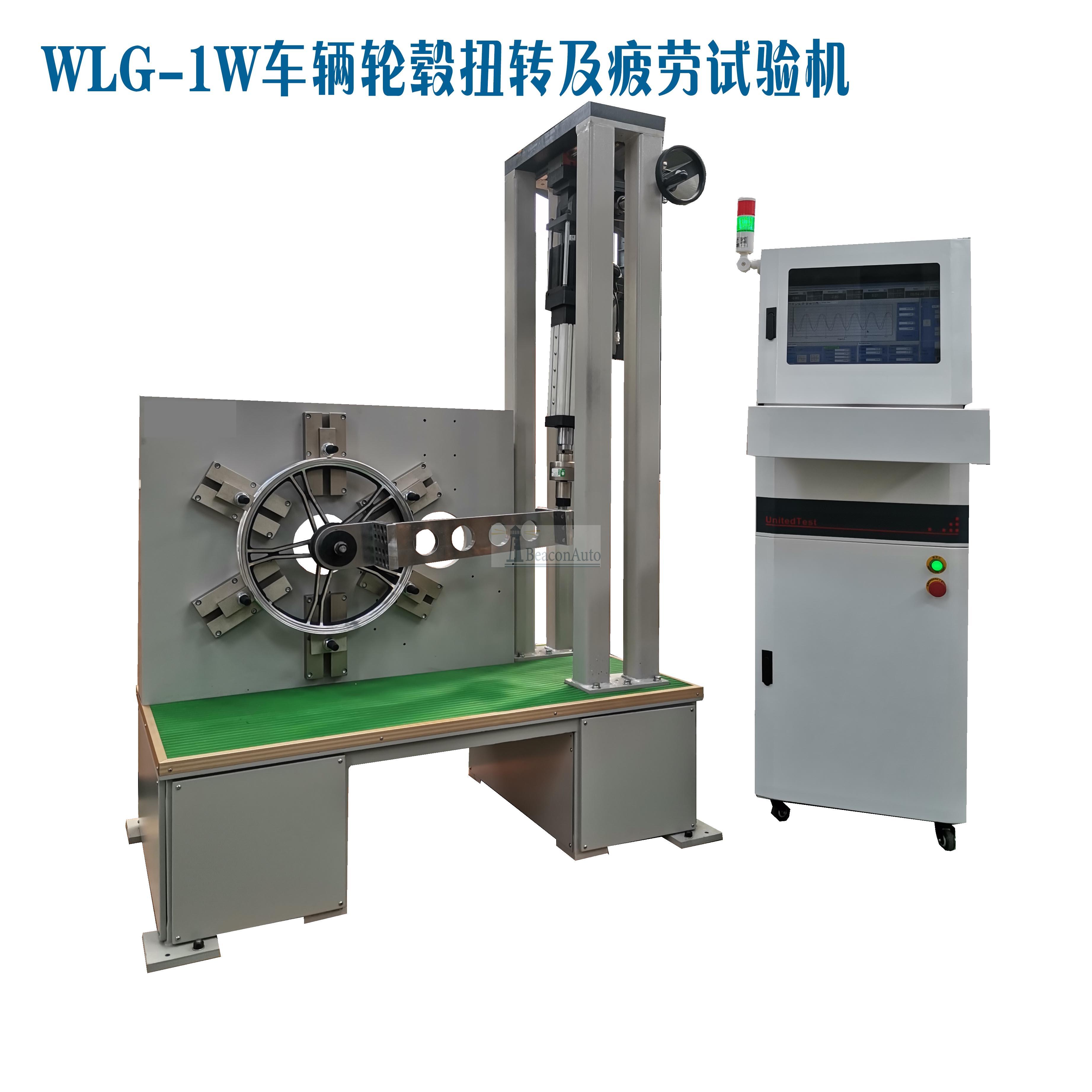 【新品推薦】輪椅車雙輥疲勞試驗(yàn)機(jī)