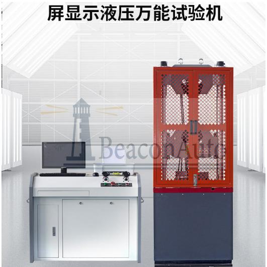 錨桿錨索高溫拉力試驗機