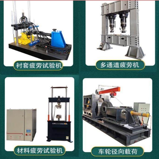 6驅(qū)動車橋疲勞試驗機(jī)1.png